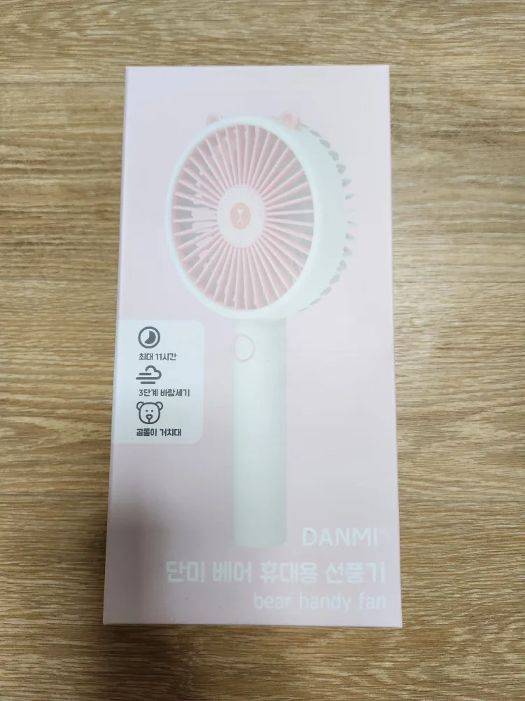 휴대용 선풍기 핑크 미개봉 새제품