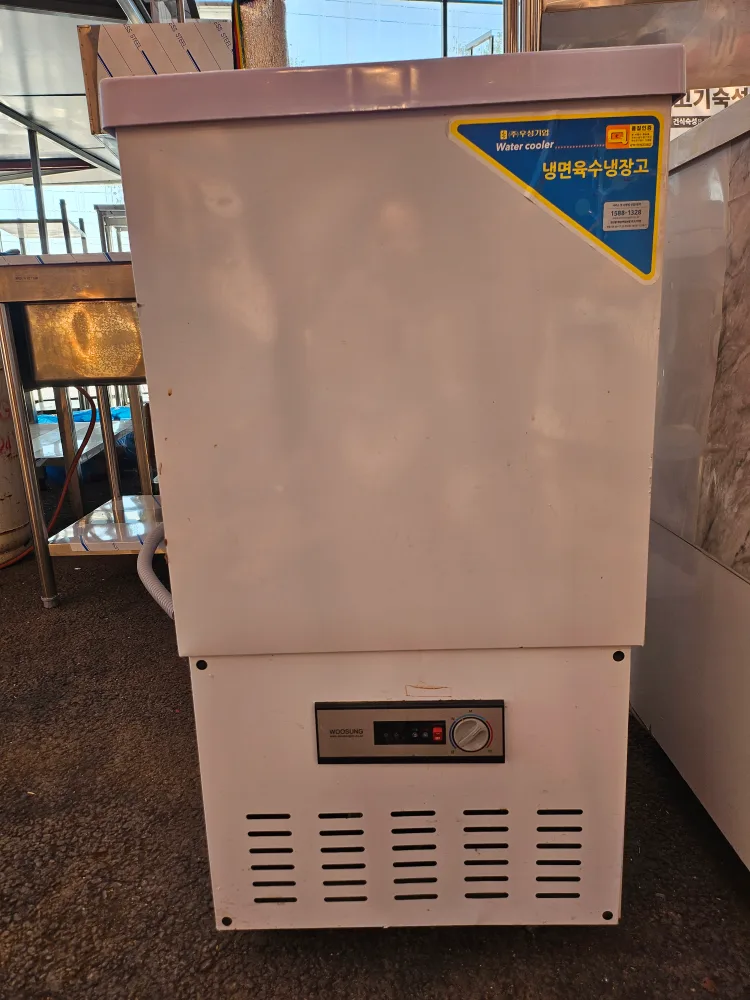 냉면 육수냉장고
