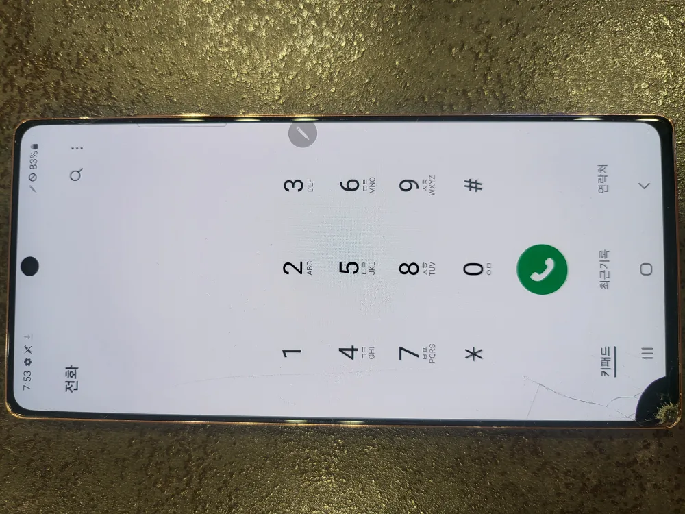 갤럭시 노트20 학생폰 중고폰