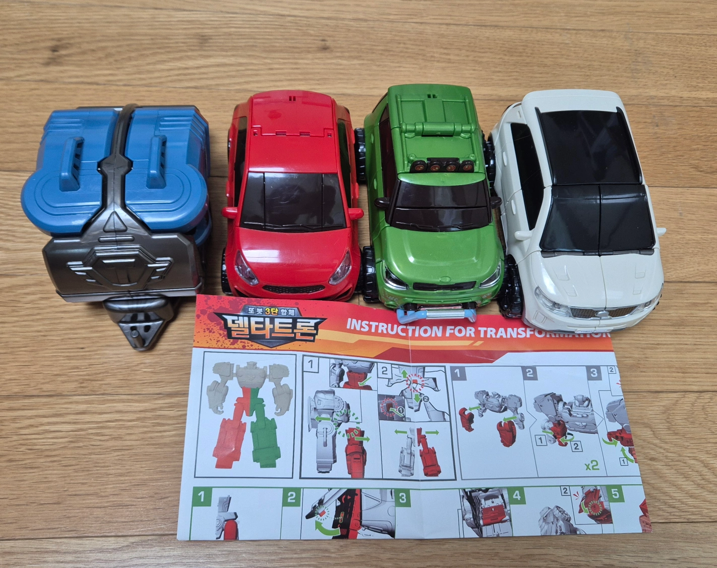 또봇 델타트론 | 유아동 | 당근 중고거래