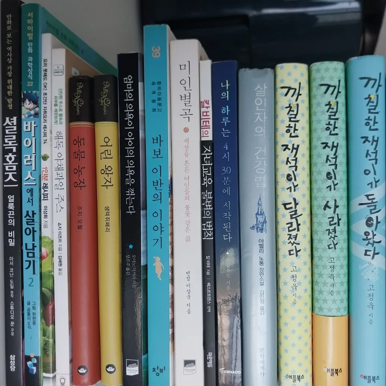 중고 서적 책 도서 (나눔 아님 소설 에세이 만화 요리 기타등등