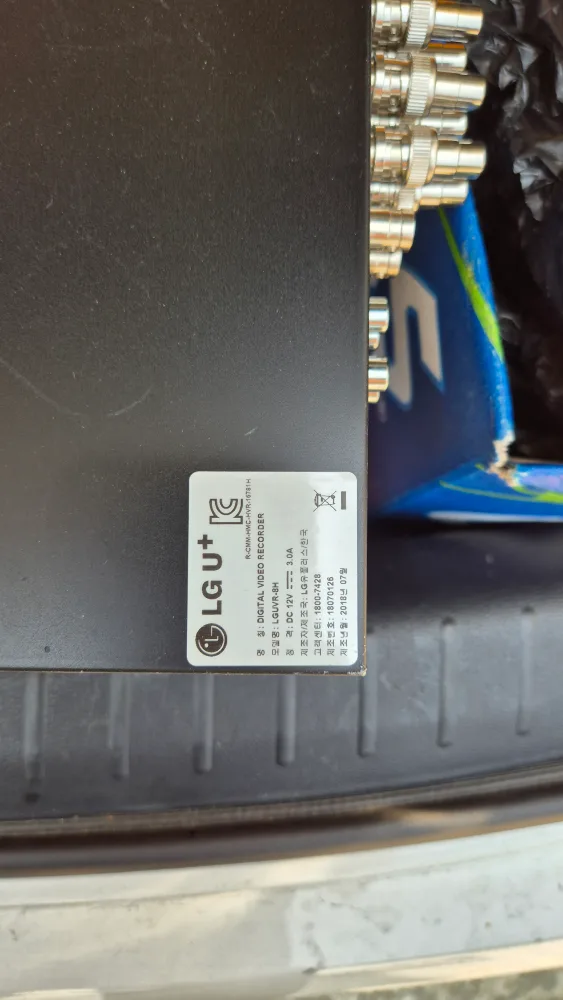 CCTV 중고 입니다