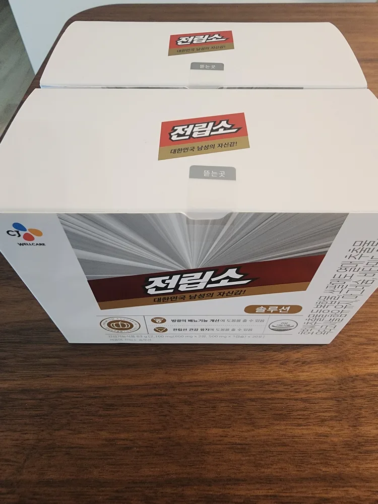 CJ 전립쏘 솔루션 건강기능식품 30포 2박스