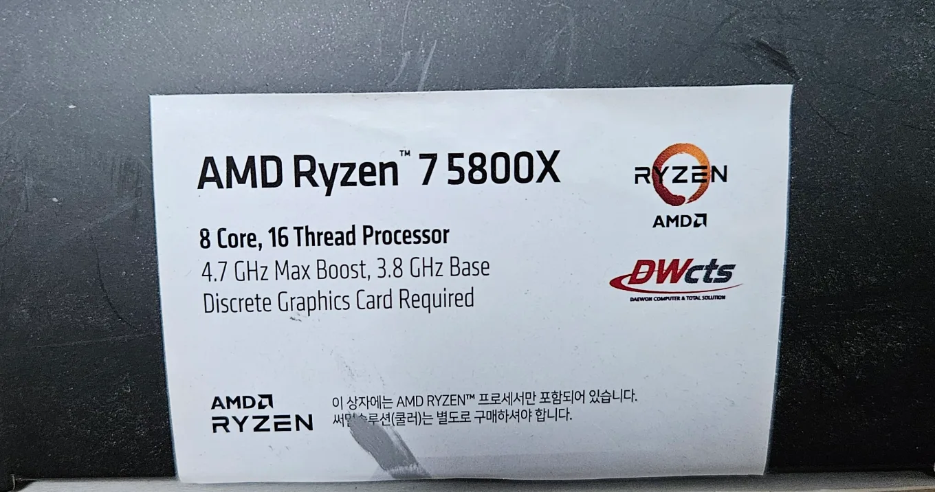 AMD 라이젠7 5800X CPU 중고 팝니다