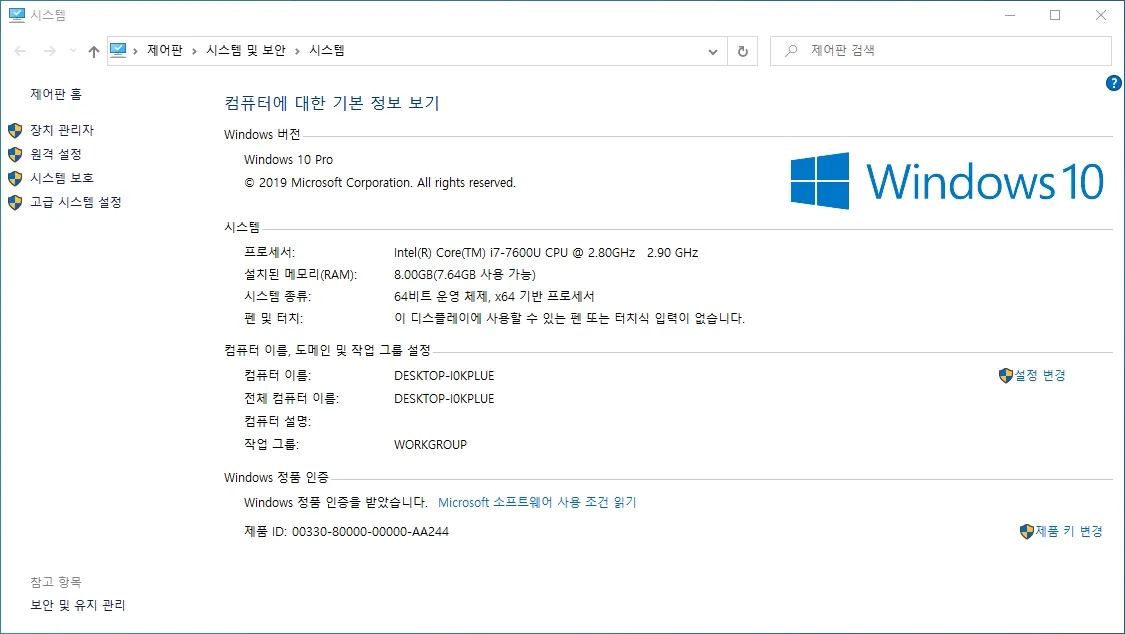 Dell latitude 7280 노트북 판매   I7 7600