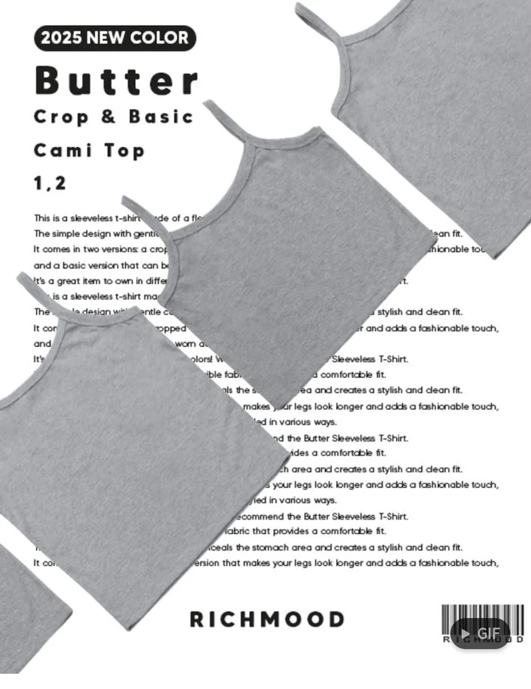 리치무드 버터 크롭 캐미탑 나시 회색 멜란지 숏