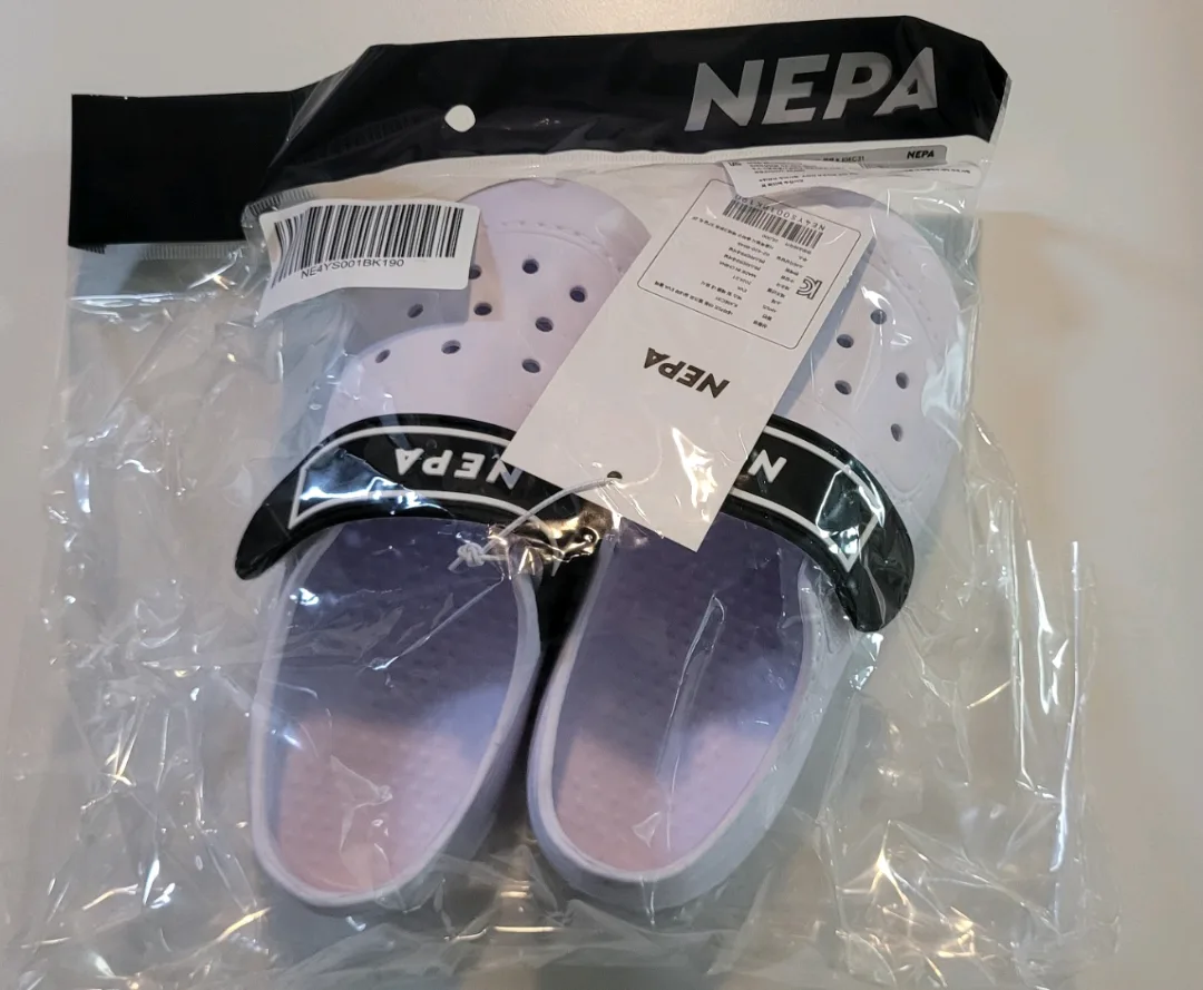 네파 아동 EVA 실내화 190 새상품