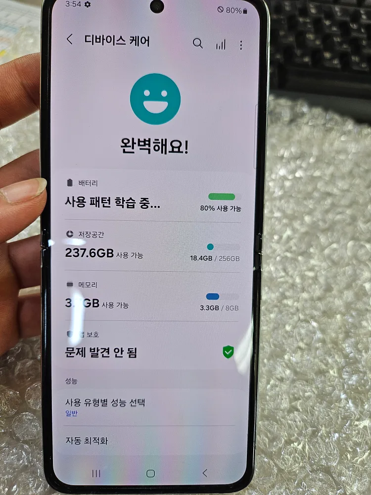 갤럭시 Z Flip5 256GB 민트