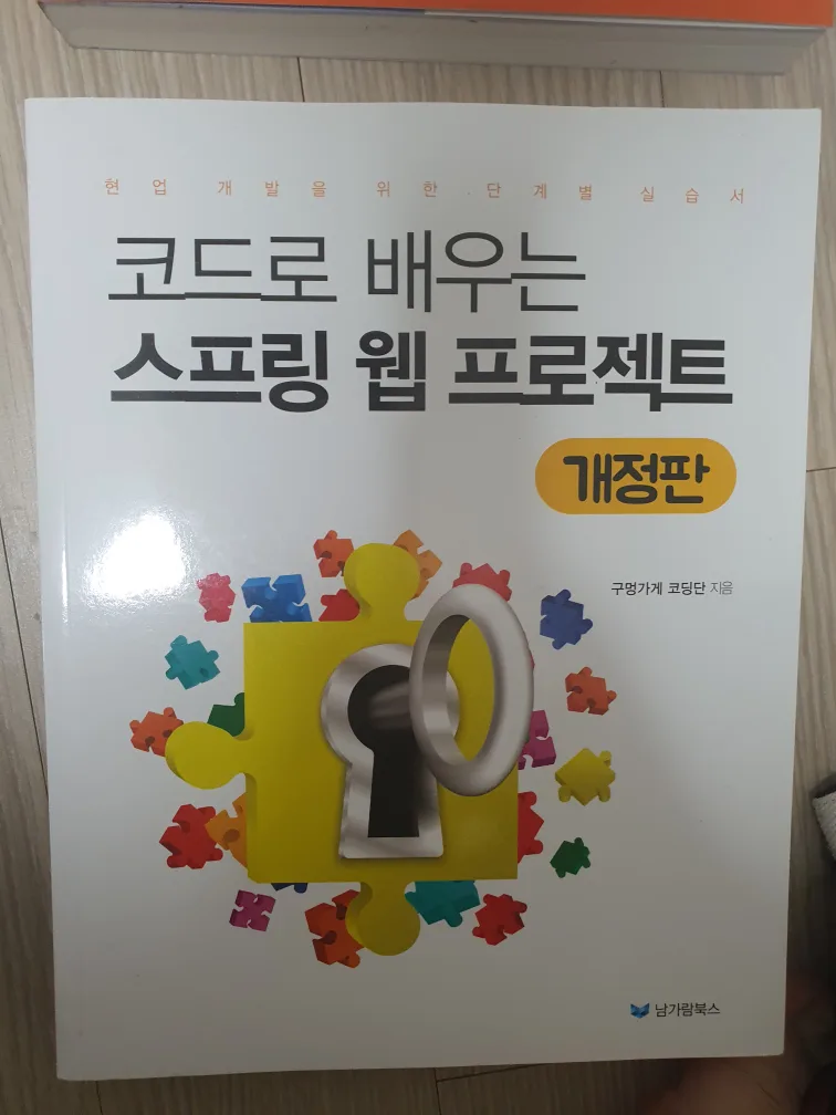 중고 IT 서적 팝니다