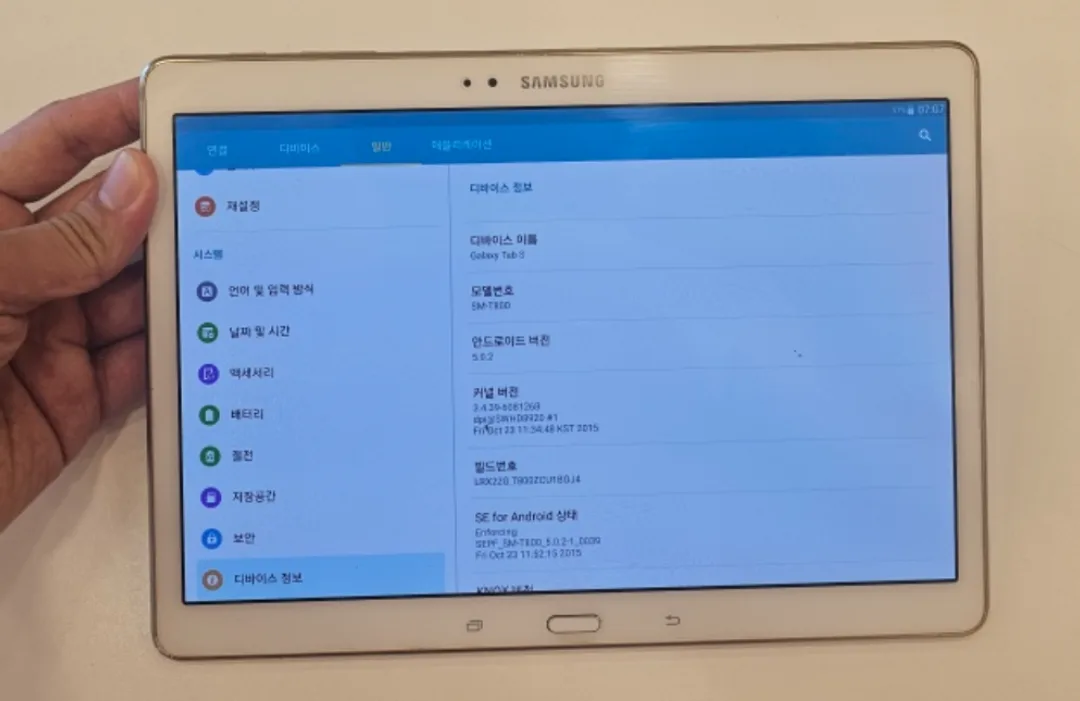 갤럭시탭 10.5인치 중고