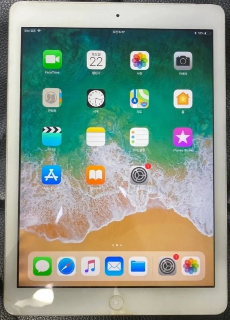 아이패드에어1 32기가 판매