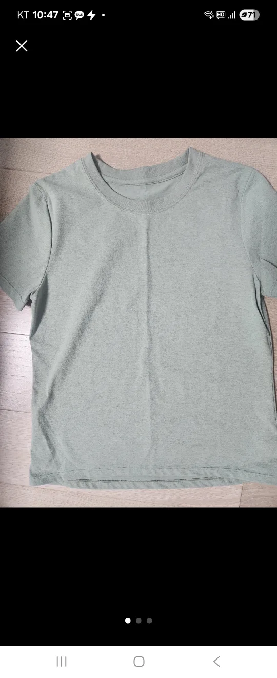 안다르 에어리빗 반팔 티셔츠