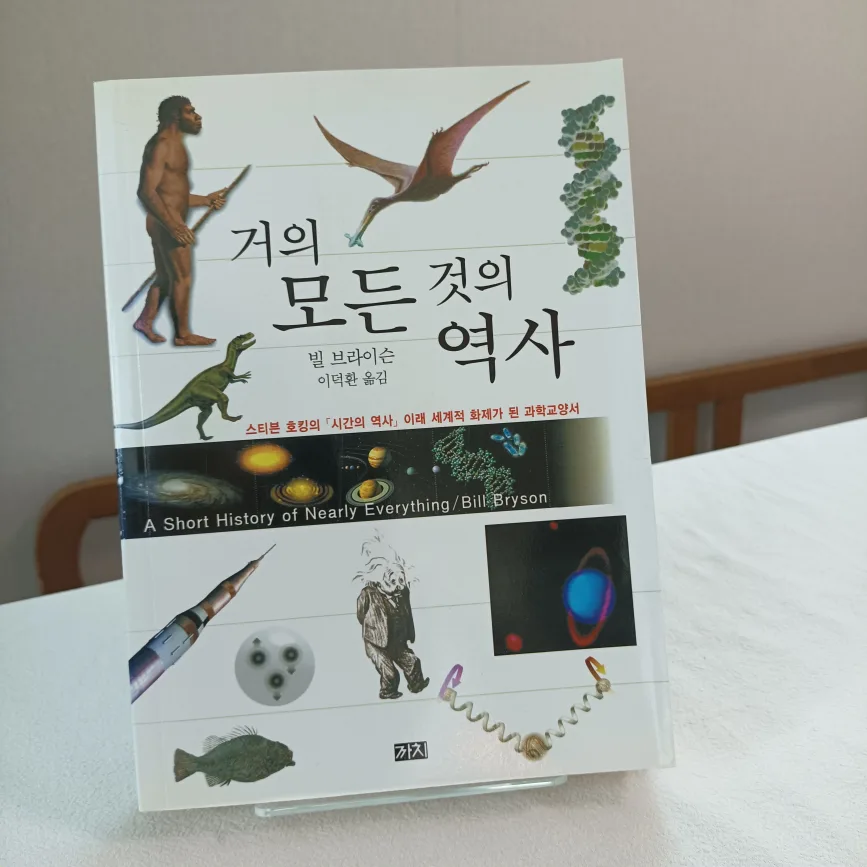 중고책(상태 깨끗)