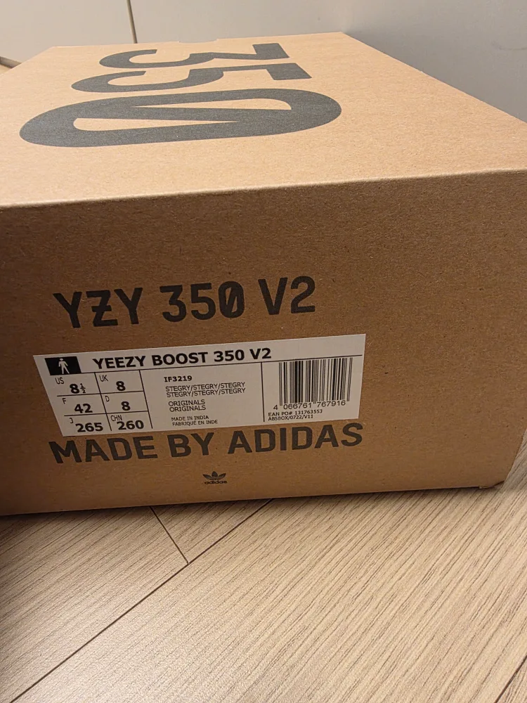 이지 부스트 350 V2 회색 265