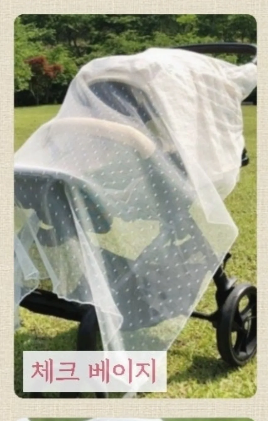 유모차 햇빛가리개(체크베이지+레이스)