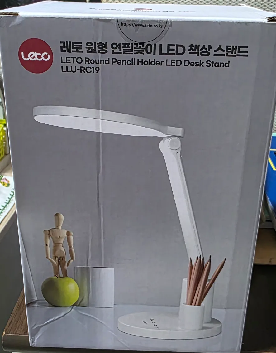 레토 연필꽂이 스탠드