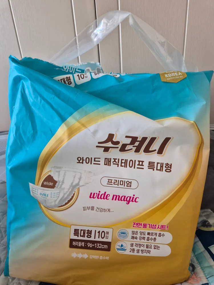 수려니 와이드 매직테이프 특대형  중고판매합니다