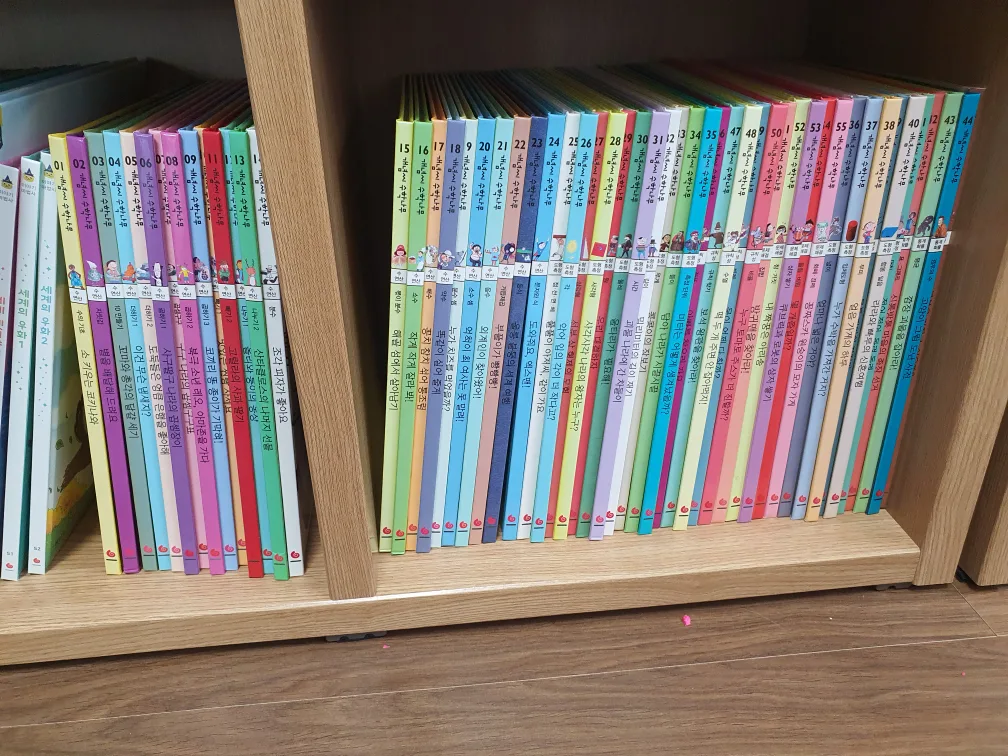 개념씨 수학나무