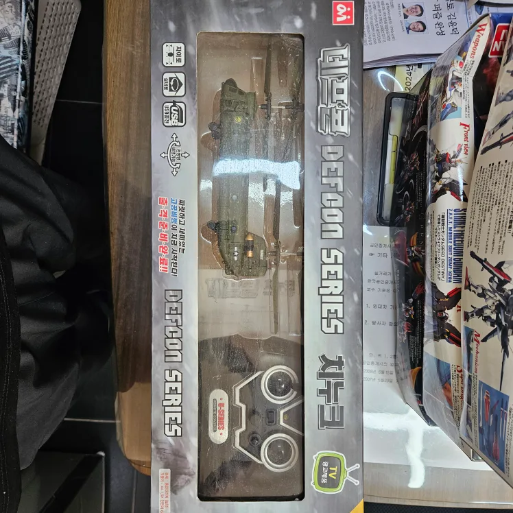 중고 헬기 장난감 싸게 팔아요