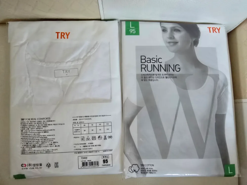 면 런닝  트라이 TRY (새상품)