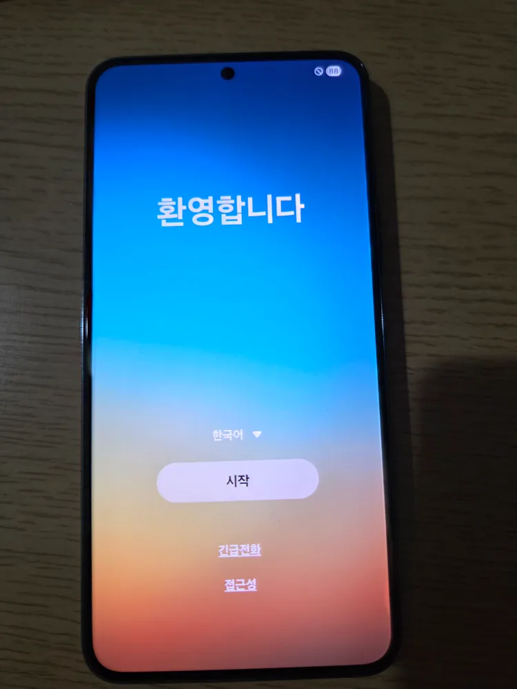 중고폰 급쳐 s22