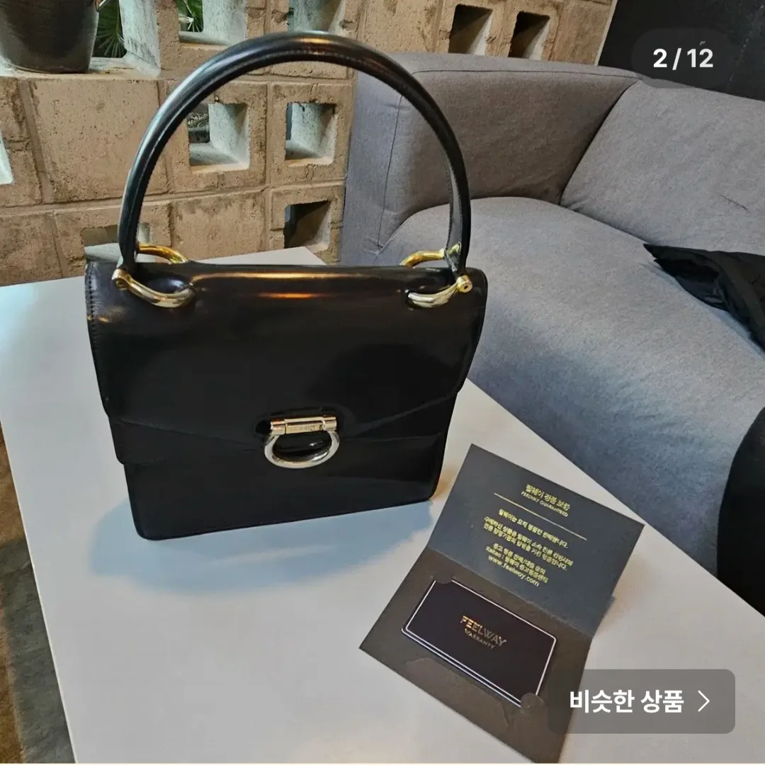 셀린느 빈티지 더블 플랩백