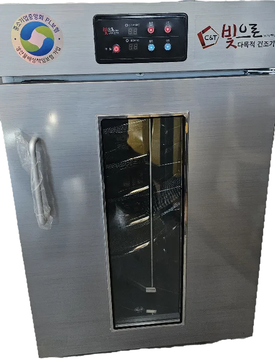 씨앤티 농산물건조기 KAP-B05. 5채반