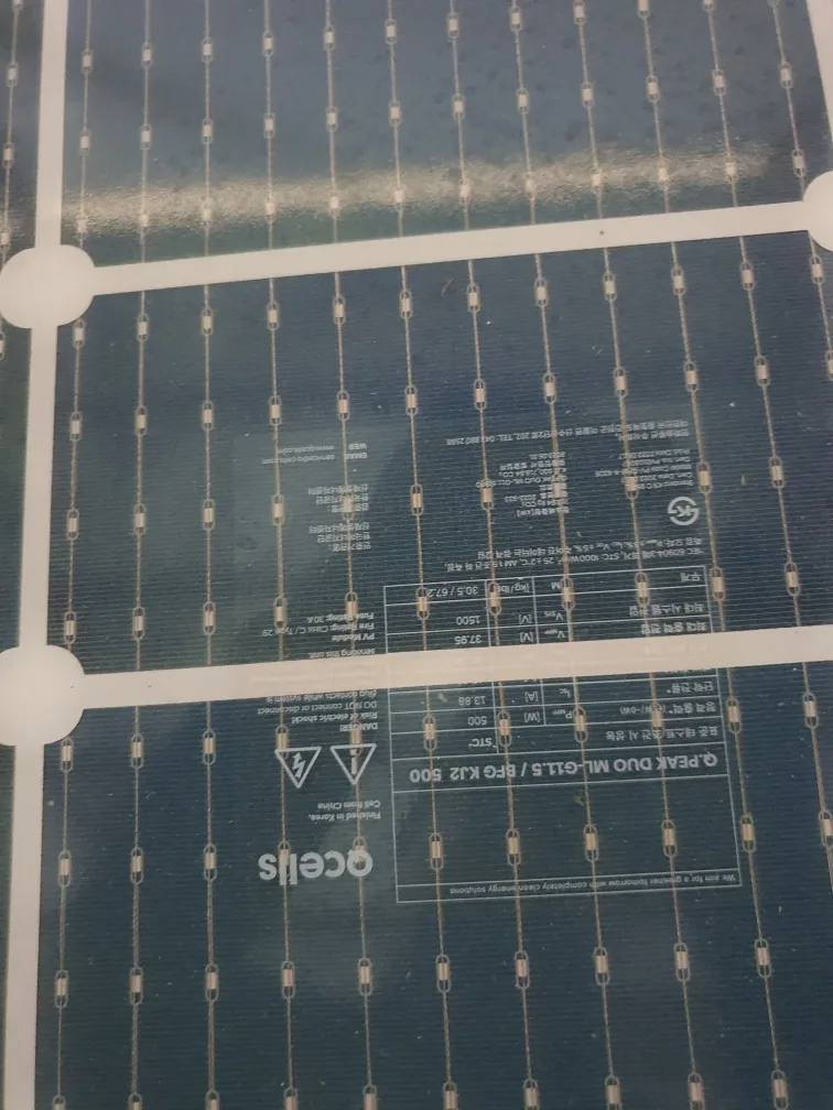 한화양면 패널500w중고팝니다