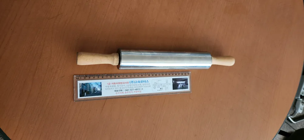 중고 스뎅 반죽 밀대