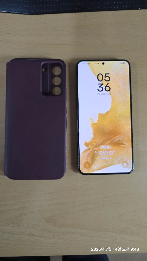 갤럭시 S22플러스 256G 블랙 중고 SS급