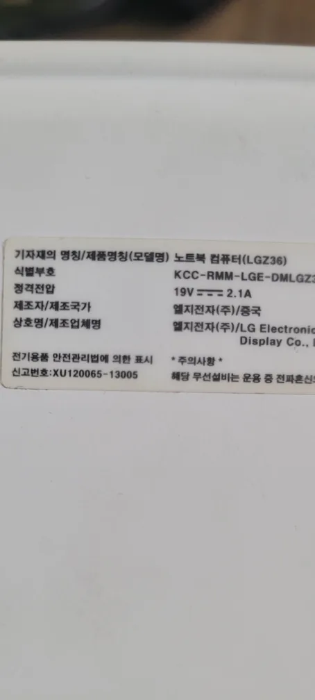 LG 노트북 LGZ36
