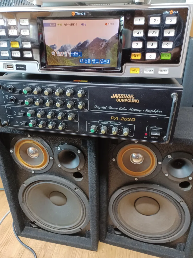 태진노래방기기세트