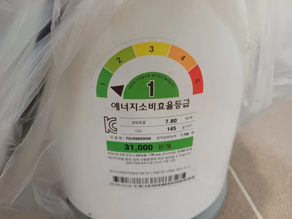 LG 휘센 에어컨19평형대용량고효율 FQ19SBWAN