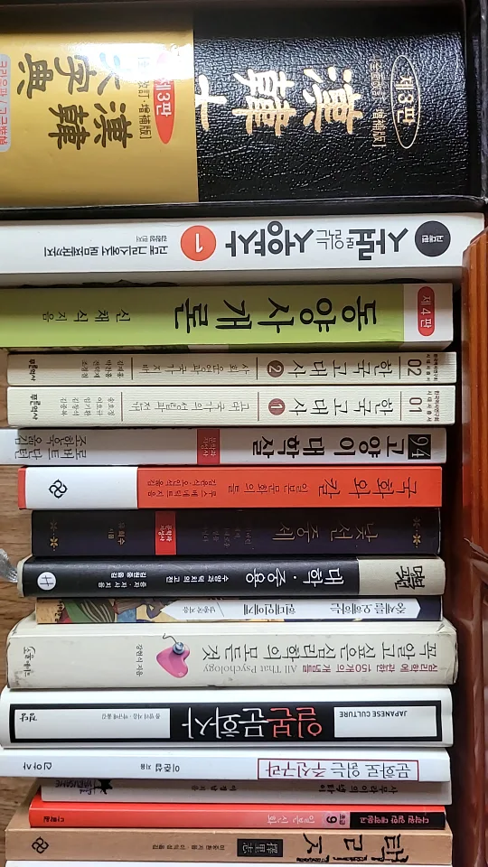 중고 서적 모음📚