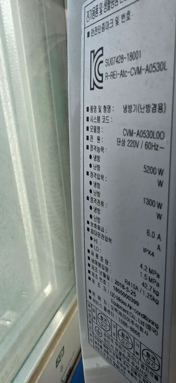 캐리어 중고실외기 구해서 설치 해주실 분