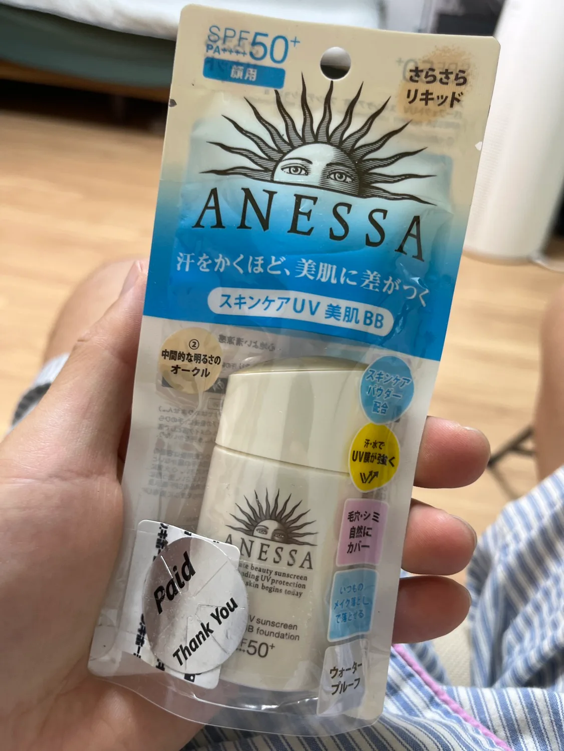 아넷사 시세이도 선크림 일본구매