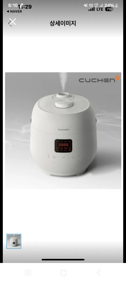 쿠첸 10인용 밥솥 CRS-WK1040FSW 새상품