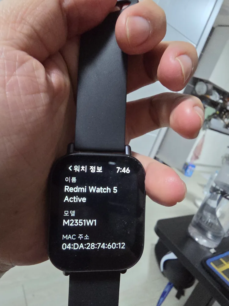 레드미 워치 5 Active