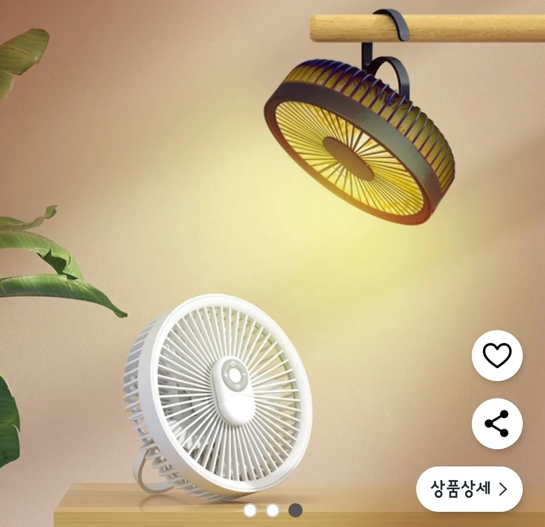 몽크로스 캠핑 에어팬 써큘레이터 (조명/usb폰충전가능)새상품