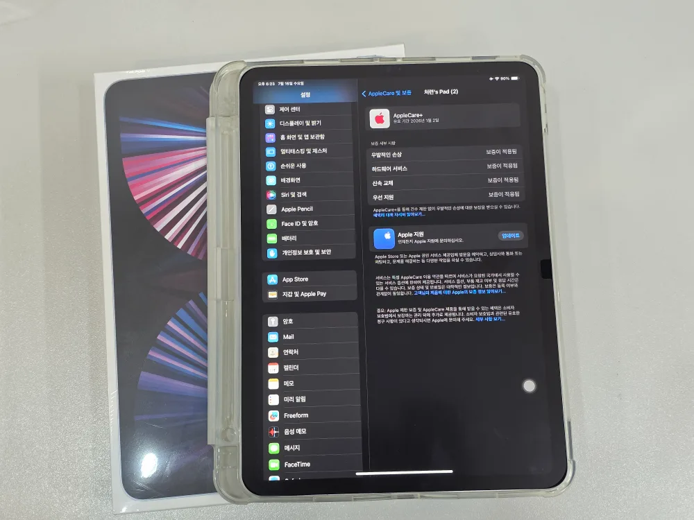 아이패드프로 3세대(m1) 11인치 2tb 16기가램 최고사양 제품