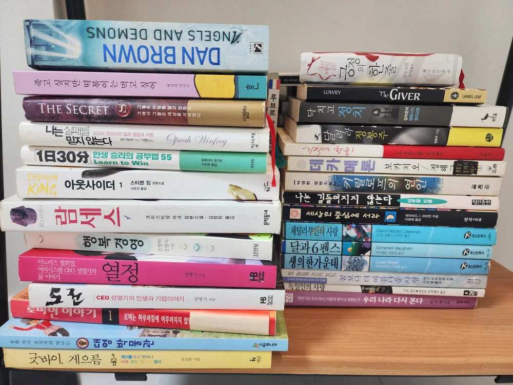 중고 도서 모음📚
