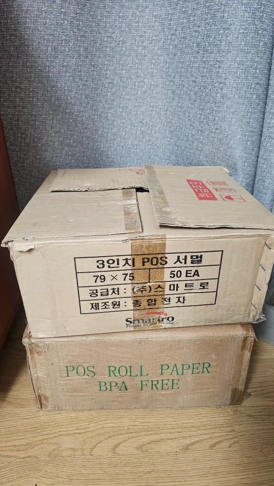 3인치 POS 서멀 롤페이퍼 새상품 + 중고 2/3 박스