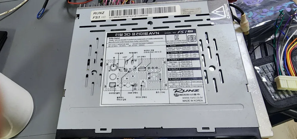 RUNZ FS1 HD 7인치 내비게이션