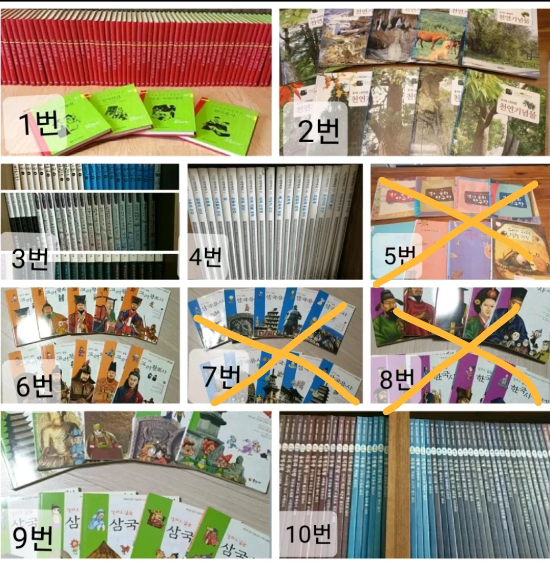 💚~책 정리합니다~