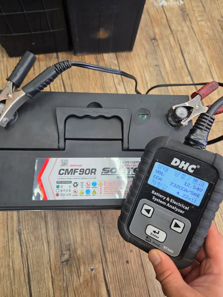 신품같은  중고쏠라이트 CMF90R 자동차 배터리