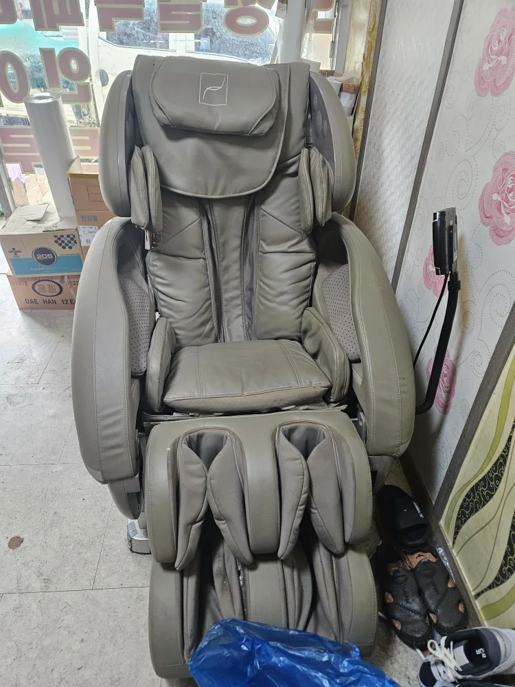 중고 안마의자