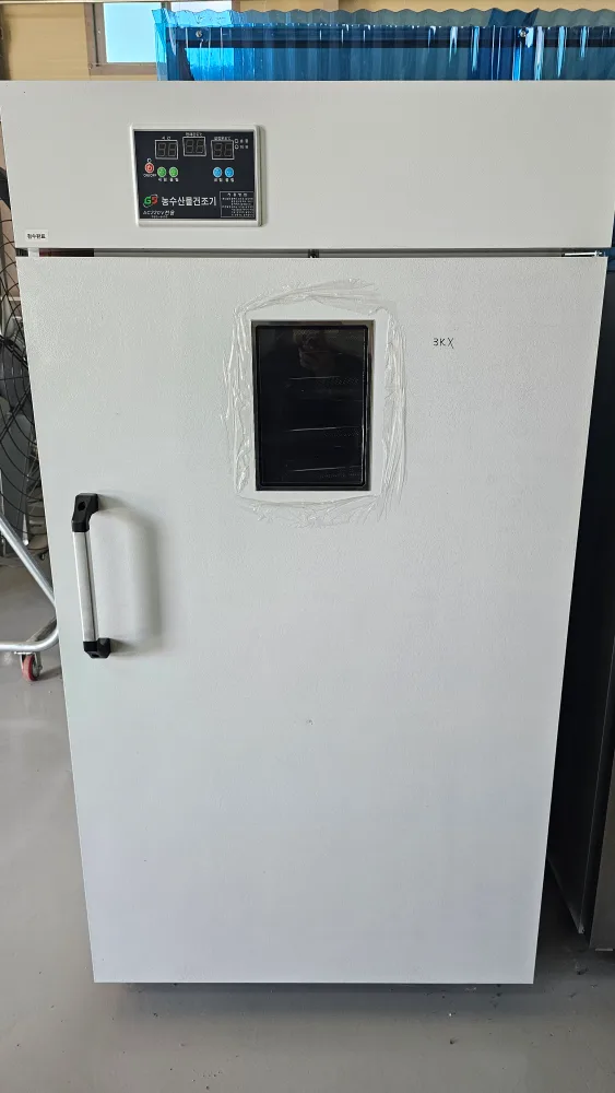 농산물 건조기 건조용량 78kg 근적외선타입.  13채반