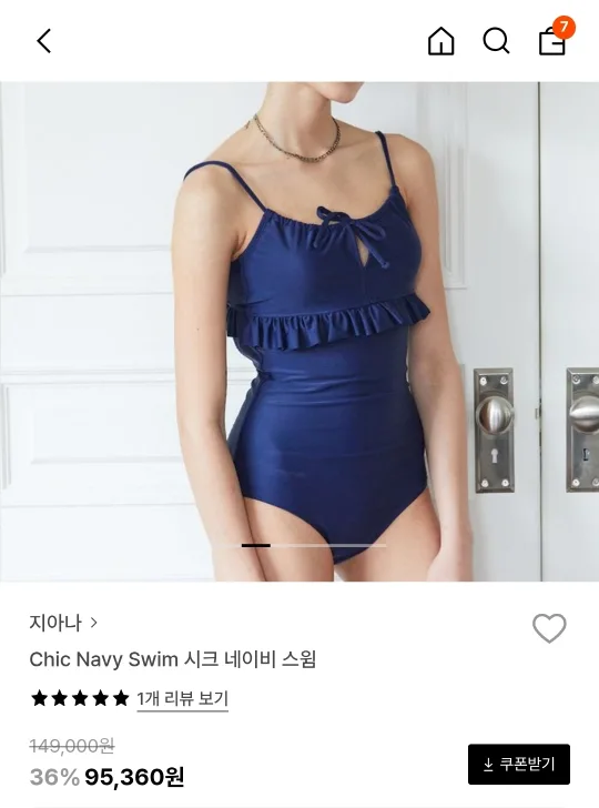[지아나] Chic Navy Swim 시크 네이비 스윔 수영복