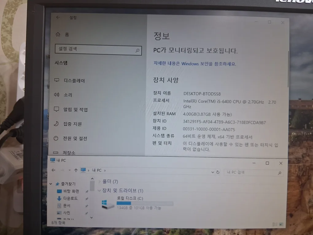 조립컴 i5-6400 팝니다