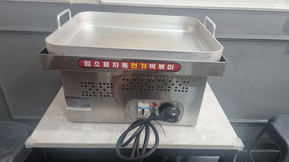 업소용 전기 떡볶이 조리기